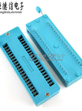 绿色40P锁紧座 40P活座 耐高温可过炉焊 单片机底座 插座（宽体）