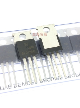 全新国产原装 BLD128D铁头 TO-220三极管 深圳发货 实图拍摄