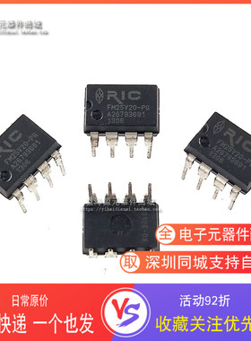 FM25V20-PG 存储器芯片FM25V20直插八脚 DIP-8 全新原装进口