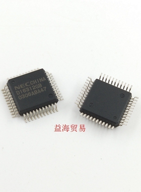 D16312GB 芯片 D16311GC 全新原装进口老库存原字原脚实图拍摄 IC