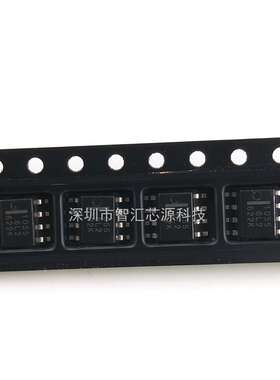 HT1055 芯片 HAT1055R-EL-E 贴片八脚 SOP8封装