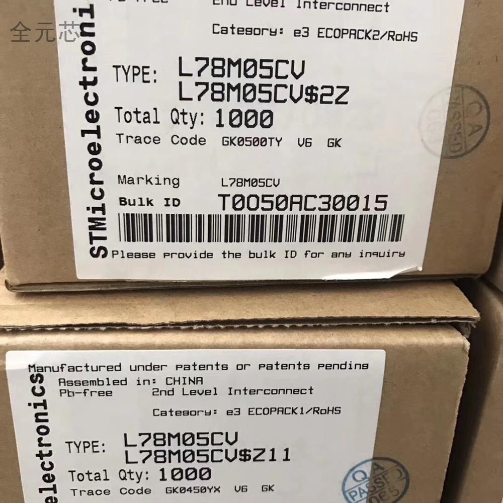 L78M05CV 进口 全新原装 直插三极管78M05 三端稳压管 TO-220