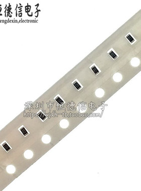 0603贴片电阻 5.1R 1%/5% 1.6mmx0.8mm (丝印:5R10 5R1) 5.1欧姆