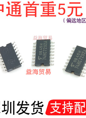 74HC7292A 芯片 IC集成电路 全新原装 SOP-14 中体 TC74HC7292AF