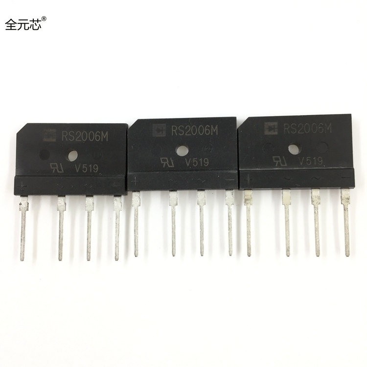 RS2006M 电磁炉常用整流桥 25A 600V 整流器直插 桥堆 扁桥直插