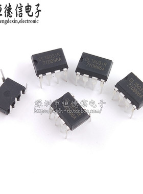 全新原装 CL1503IR 隔离降压线LED恒流驱动IC直插七脚 DIP7