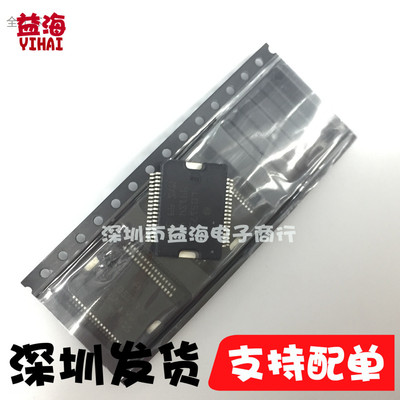 L05172 M7小乌龟汽车电脑板喷油驱动芯片 贴片 全新质量