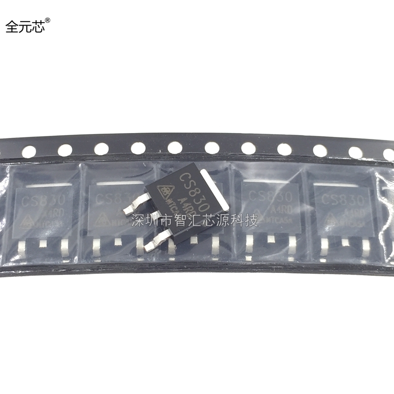 CS830 液晶电源常用芯片 500V 5A  MOS场效应管 贴片TO-252