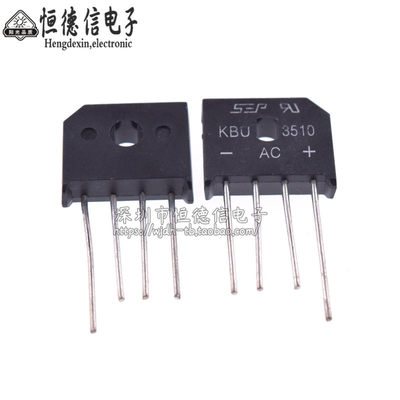 整流桥 KBU3510 桥堆 扁桥 35A 1000V 直插 DIP-4 现货可直拍