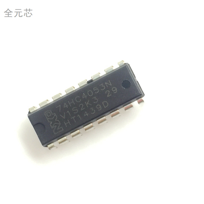74HC4053N 直插十六脚 DIP16 芯片 全新原装进口 集成电路IC