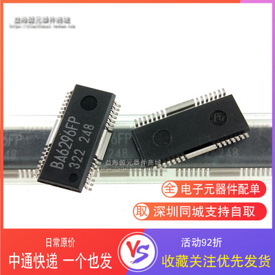 BA6296FP 全新原装进口 IC集成电路芯片 HSOP-28