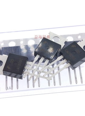 全新原装进口 LM7809C LM7809CT直插TO-220封装 线性稳压器稳压管