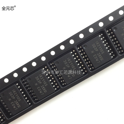 IR2110S 驱动芯片 贴片十六脚 电桥器 SOP16