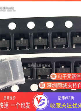 FN1A4M PNP管  M33 FA1A4M NPN管 L33 全新原装 SOT-23