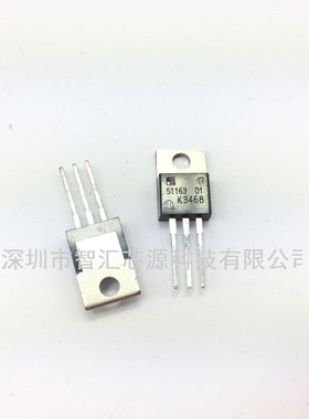 K3468 定型脚 直脚 TO-220FMOS场效应管 全新原装 进口 一片起