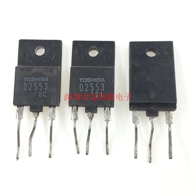 D2553拆机测好 2SD2553 行管 大体积 功率 高清电视机常用三极管