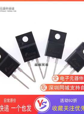 R860PF2 全新原装进口 快恢复硅整流二极管 8A 600V ISL9R860PF2