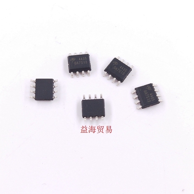 4435 贴片8脚 P沟道 液晶电源常用 场效应管 SOP-8  芯片 AO4435