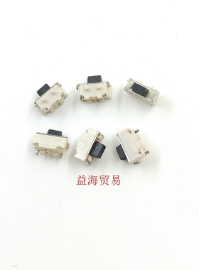 HXQKTS-088A-P 白色 4MM*3.3MM*1.6MM 微动开关 按键 按钮开关