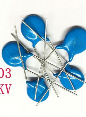 103 3KV电容 高压瓷片电容 陶瓷电容陶介电容 3000V 10NF 10000PF