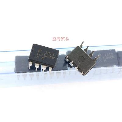 全新 EL7104CN EL7104 直插八脚 DIP-8 集成电路 IC芯片 驱动器