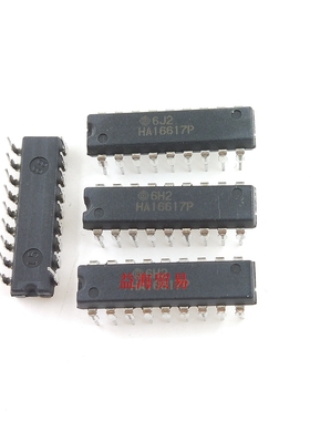 芯片 HA16617P 集成电路IC 直插十八脚 DIP-18封装