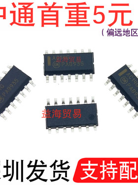 全新原装进口 AC14G MC74AC14DR2G 贴片 SOP14触发器 逻辑IC芯片