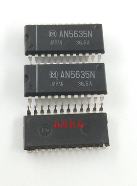 AN6671K 直插 AN6426K AN5635N 芯片 AN5342K 全新质量 AN5177NK