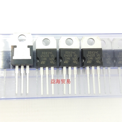 BDX54C 进口 100V8A 达林顿晶体管 汽车空调离合器线圈驱动三极管