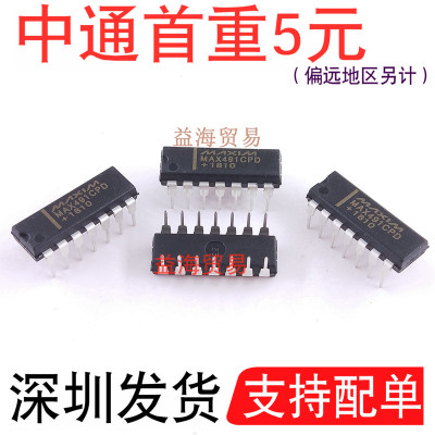 MAX491CPD+收发器芯片 MAX491CPD 直插DIP-14  全新国产原装IC