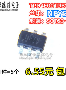 全新原装TPD4E001DBVR ESD抑制器/TVS二极管 贴片SOT23-6丝印NFYF