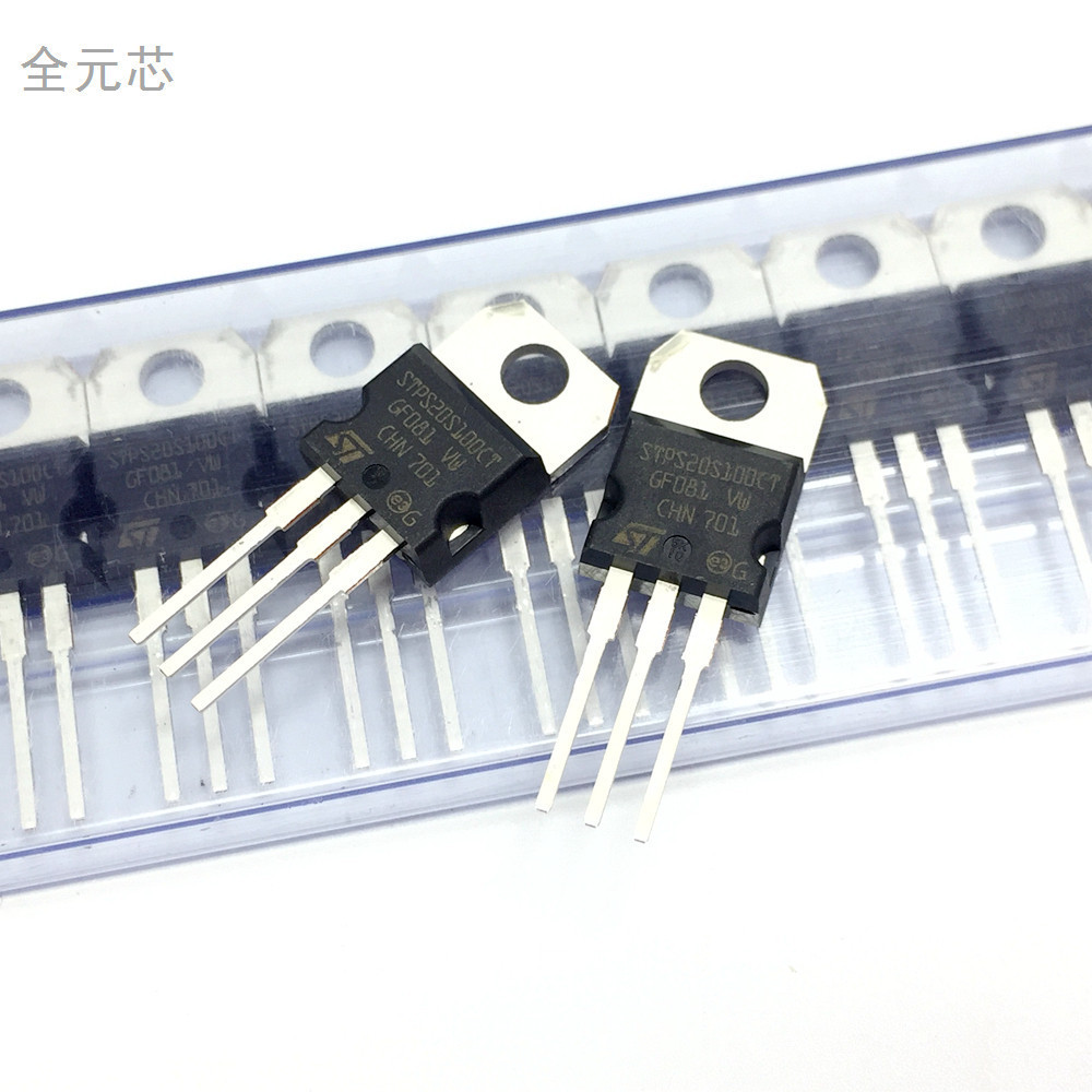 STPS20S100CT 肖特基二极管 20100 全新原装进口 TO-220 100V20A
