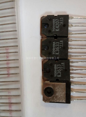 三极管 直插 K3633 2SK3633 全新原装进口现货 一片起直接拍