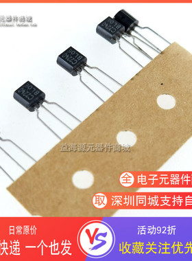 C2240-BL档位 2SC2240-BL 全新原装进口C2240BL0E三极管 TO-92S