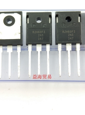 RJH60F3 全新原装进口 600V大功率 电焊机常用场效应管RJH60F3DPK