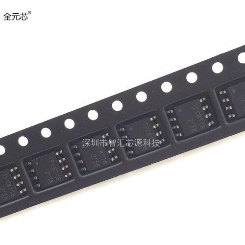TPC8118 大电流低内阻MOS场效应 SOP8 贴片八脚芯片