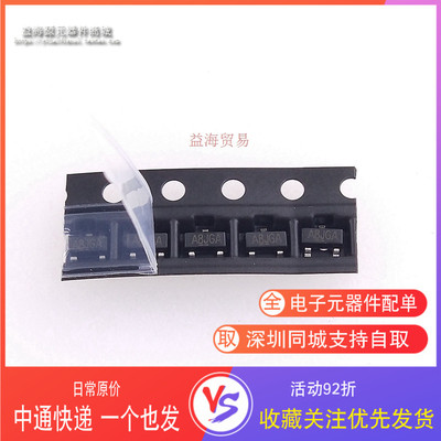 SI2308DS-T1-GE3 丝印A8 A8JGA SI2308 全新原装 场效应MOS管