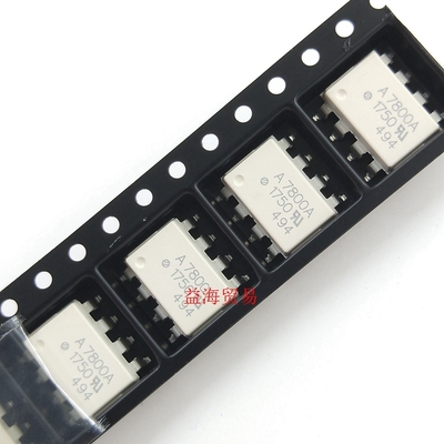 HCPL-7800A 光耦 贴片八脚SOP8 全新原装进口 A7800A  隔离放大器