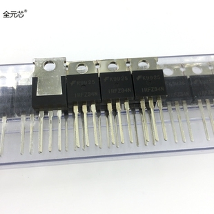 IRFZ34N 场效应管 FZ34N TO220 55V 29A N沟道 直插三极管MOS管