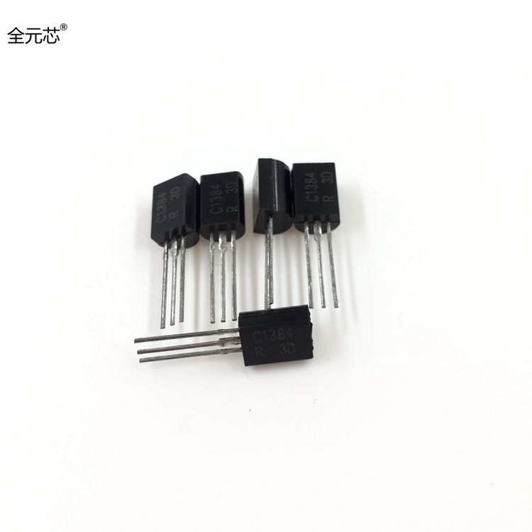 C1384三极管 R 3D 直插晶体管 TO-92L封装 大芯片 2SC1384