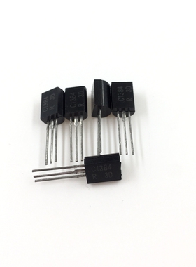C1384三极管 R 3D 直插晶体管 TO-92L封装 大芯片 2SC1384