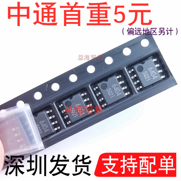BA6404F-E2 全新原装进口 BA6404F 6404  汽车电脑板易损芯片IC