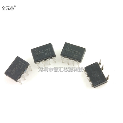 AQH2223 光耦 空调电源芯片集成块 固态继电器 直插七脚DIP7