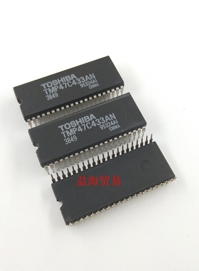TMP47C433AN 直插DIP42 芯片 IC集成电路 全新原装进口质量