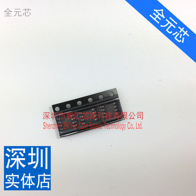 AD8039A 丝印8039A 芯片 贴片八脚 IC集成电路 AD8039ARZ