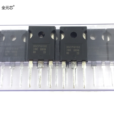 VS-30CPQ150PBF 肖特基整流二极管 TO247 150V 直插