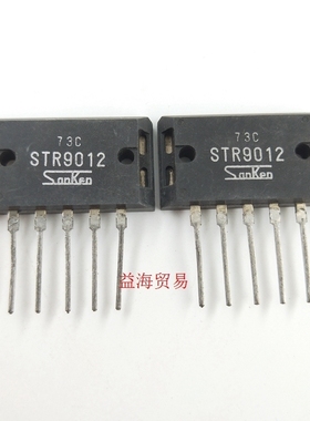 STR9012 芯片 IC集成电路 全新原装进口老库存 原字脚 深圳发货
