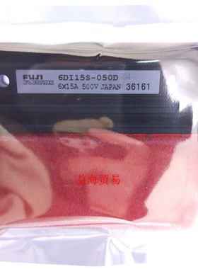 6DI15S-050D-04 全新原装进口 IC集成电路模块 真质量 防静电包装