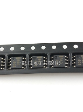 842 芯片  丝印印字 IC集成电路 SOP8封装 贴片八脚  UPC842G2