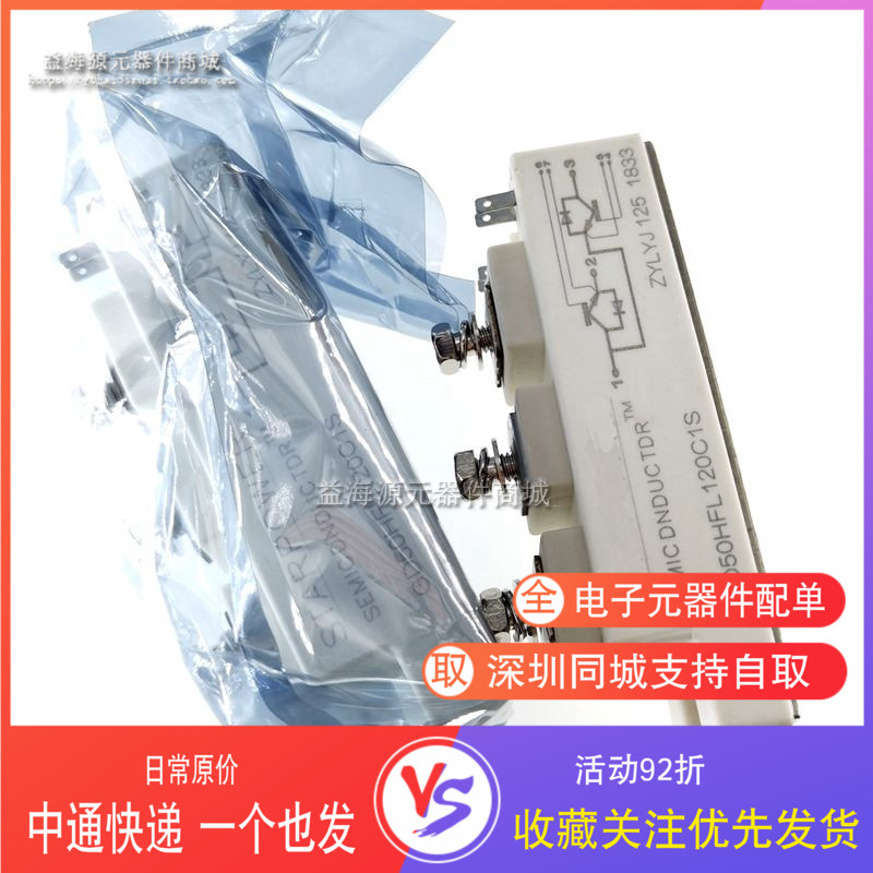 GD50HFL120C1S 电源功率模块 质量数字发货 实图拍